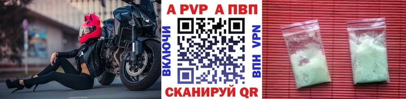 Альфа ПВП VHQ  кракен сайт  Коломна 