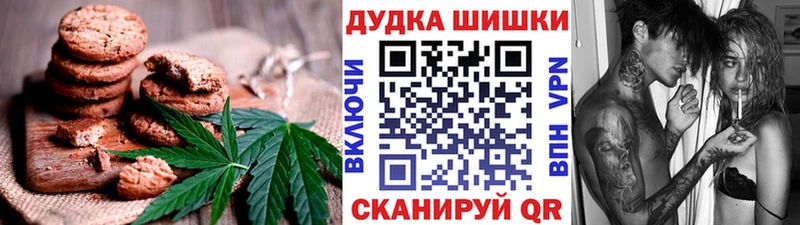 Еда ТГК марихуана  магазин  наркотиков  Коломна 
