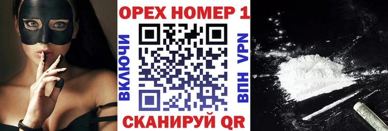 купить наркоту  Коломна  КОКАИН Боливия 