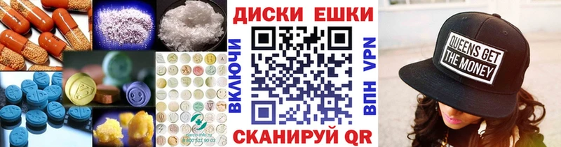 Ecstasy DUBAI  закладка  Коломна 