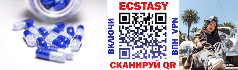 Ecstasy ешки Коломна