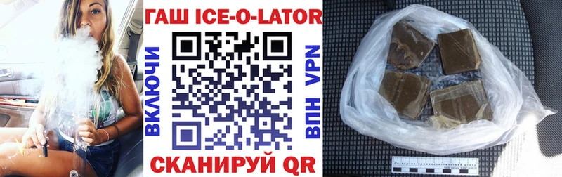 ГАШ 40% ТГК МЕГА зеркало Коломна наркотики