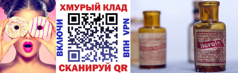 ГЕРОИН афганец  Коломна 