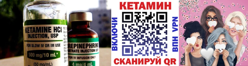сайты даркнета состав  Коломна  КЕТАМИН VHQ 