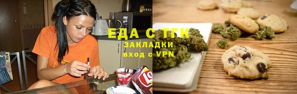 мяу мяу кристалл Вязьма