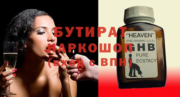 мефедрон Елабуга