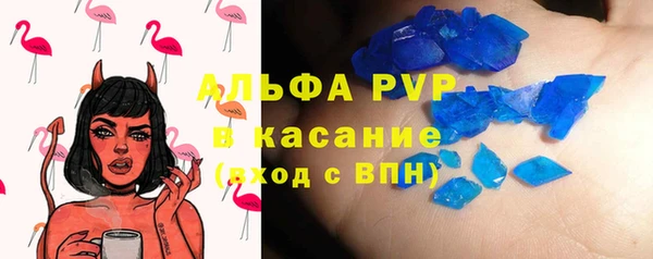 СК Армянск