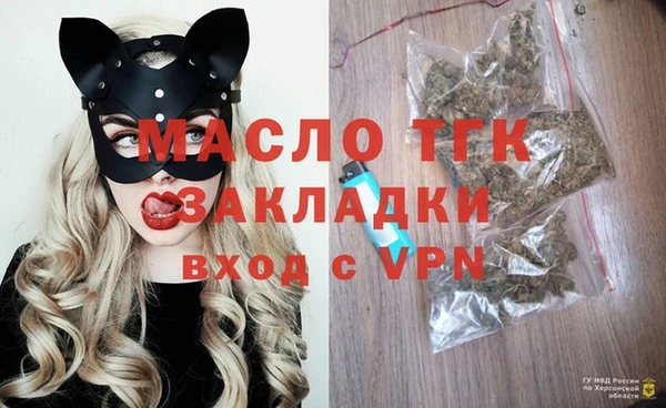 СК Армянск