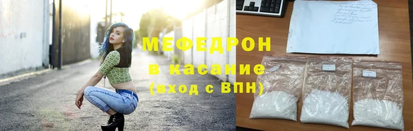 стафф Арсеньев