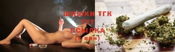кокаин VHQ Зеленодольск