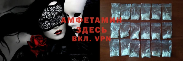 трава Зеленокумск