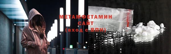 СК Армянск