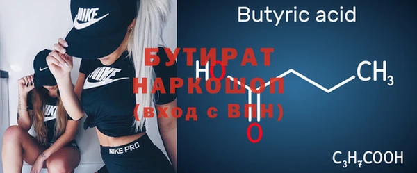 стафф Арсеньев