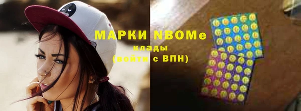 СК Армянск