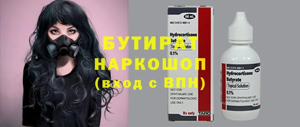 СК Армянск