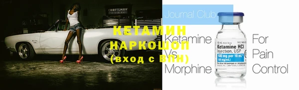 мяу мяу кристалл Вязьма