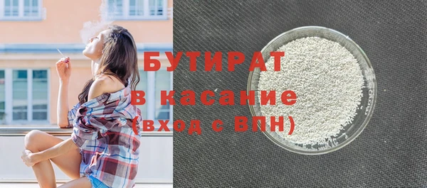 СК Армянск