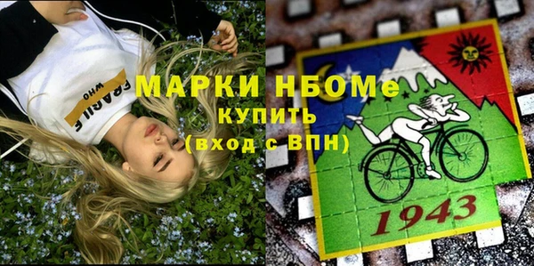 кокаин перу Вязники