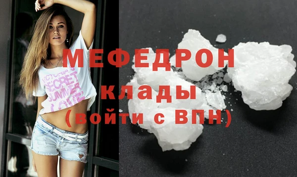 стафф Арсеньев