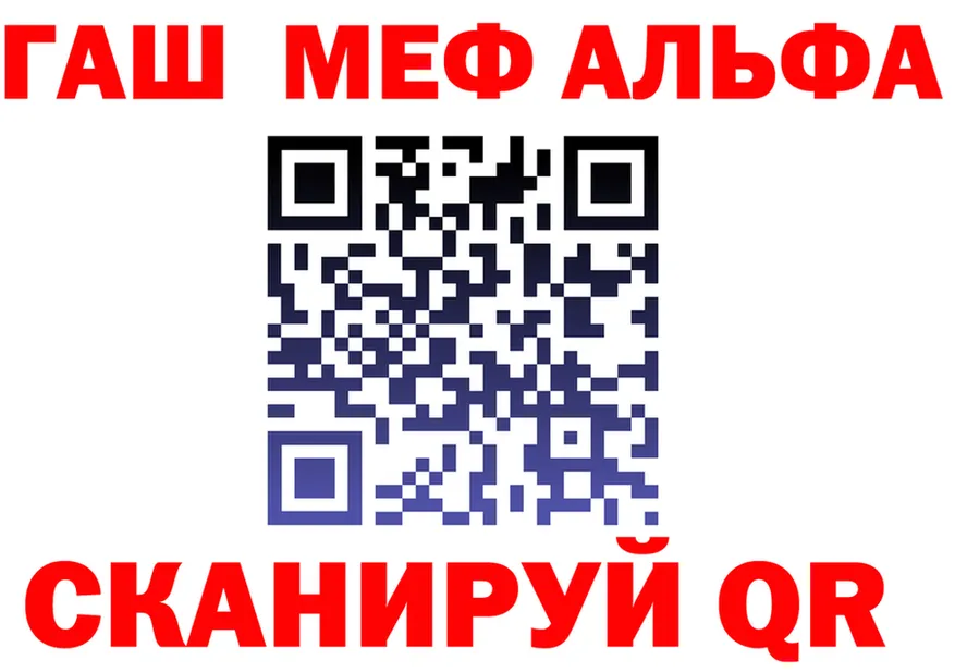 МЯУ-МЯУ 4 MMC ССЫЛКА площадка гидра Коломна