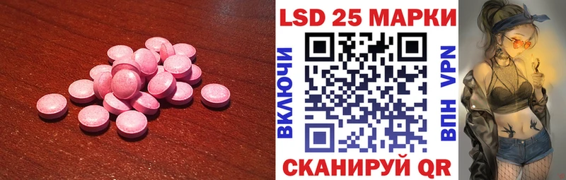 закладки  Коломна  ЛСД экстази ecstasy 
