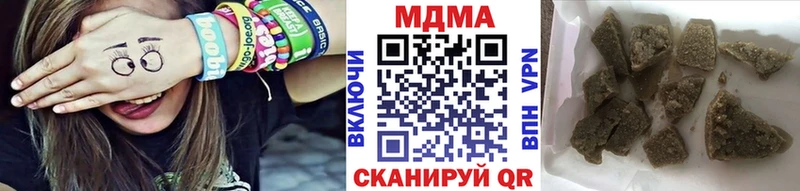 МДМА кристаллы Коломна